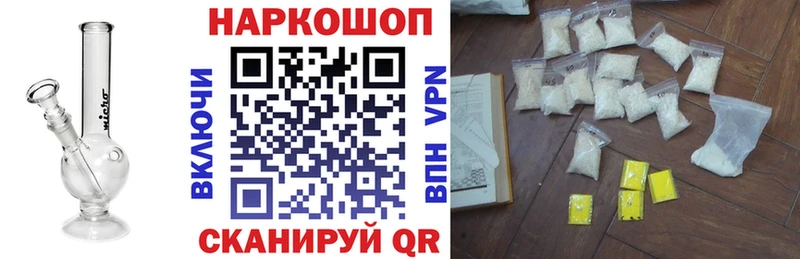 Наркошоп купить АМФ  Мефедрон  ГАШИШ  МАРИХУАНА  КОКАИН  Чкаловск