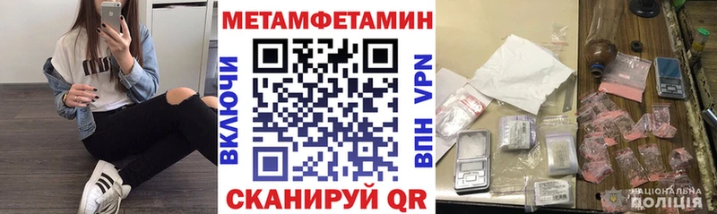 Купить  Чкаловск  Amphetamine 98% 