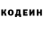 Героин хмурый Ksenia Golovka