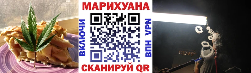 Canna-Cookies конопля  Купить где  Чкаловск 