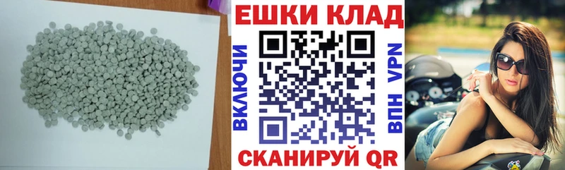 Купить где  Чкаловск  Экстази VHQ 