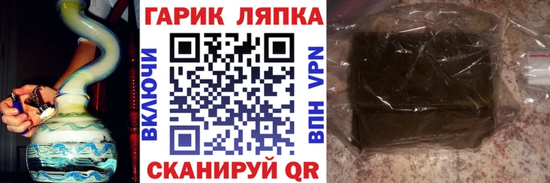 ГАШИШ AMNESIA HAZE Чкаловск