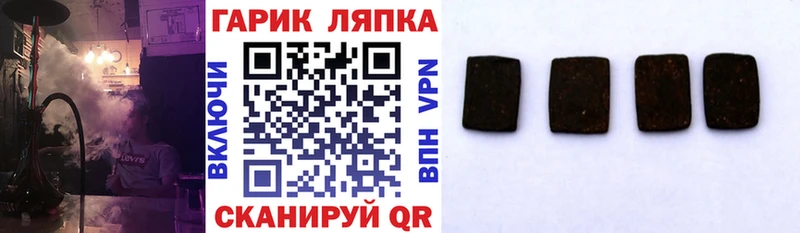 Купить закладки  Чкаловск  ГАШИШ VHQ 