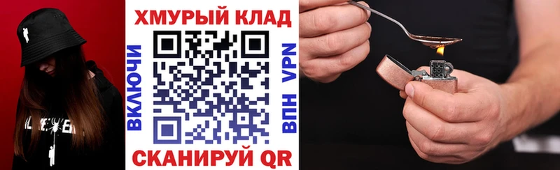 Купить  Чкаловск  Героин Афган 
