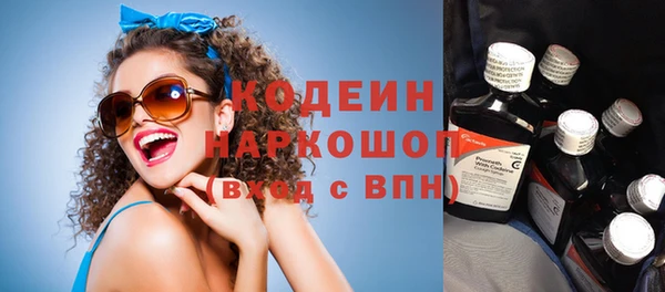 спайс Протвино