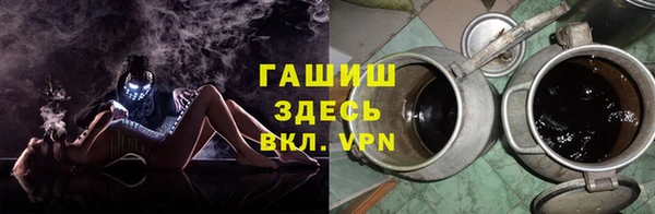 спайс Протвино