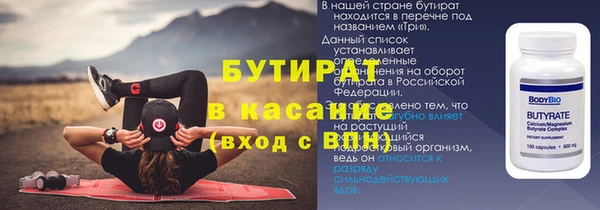 прущие грибы Приозерск