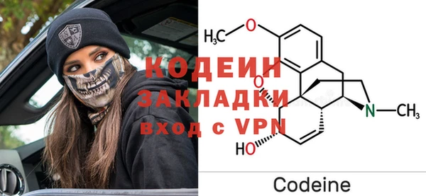спайс Протвино