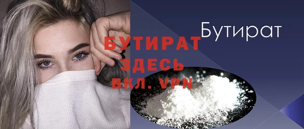 прущие грибы Приозерск
