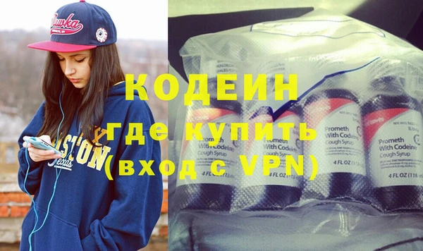 прущие грибы Приозерск