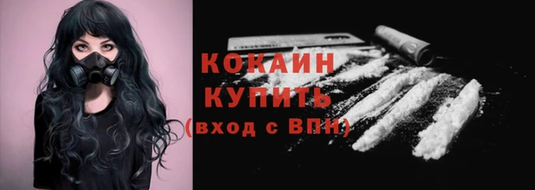 спайс Протвино