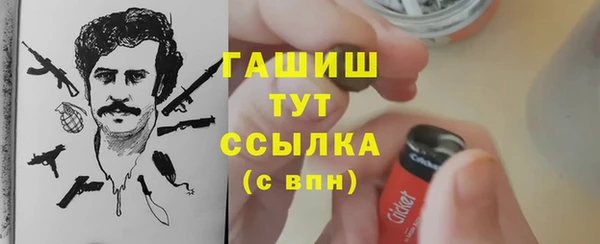 спайс Протвино
