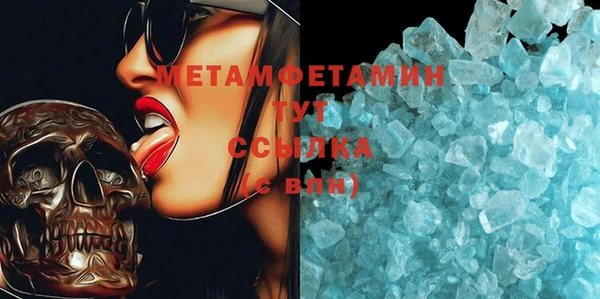 спайс Протвино