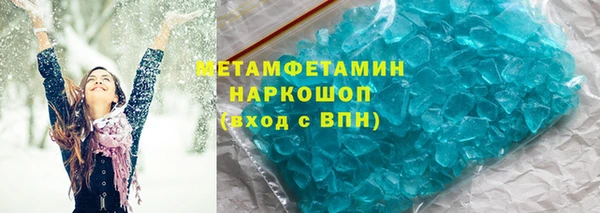 прущие грибы Приозерск