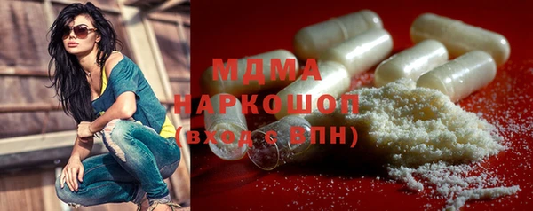 спайс Протвино
