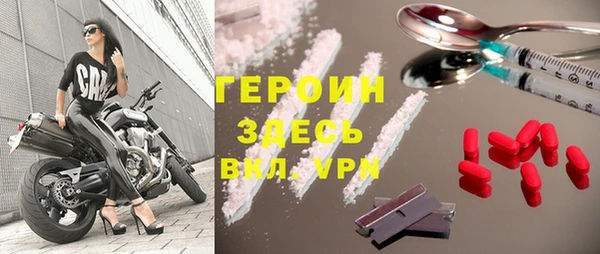 спайс Протвино