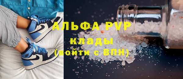 спайс Протвино