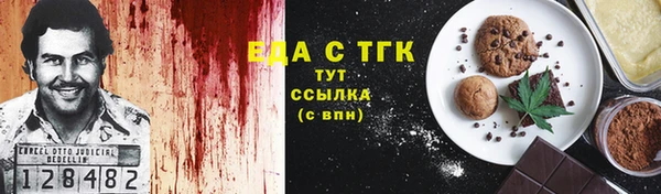 прущие грибы Приозерск