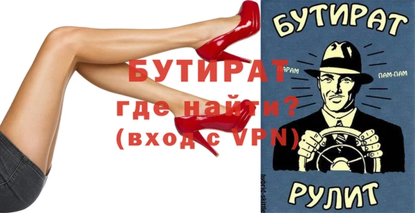 спайс Протвино