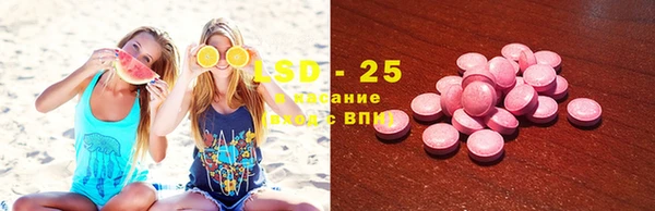 спайс Протвино
