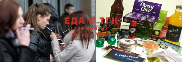 спайс Протвино