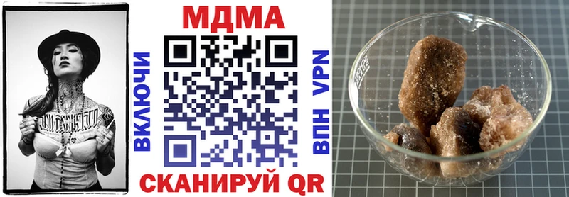 Купить закладки  Чкаловск  MDMA кристаллы 