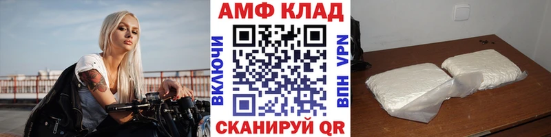 Первитин пудра  Купить  Чкаловск 
