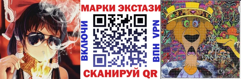 Купить закладки  Чкаловск  Наркотические марки 1,8мг 