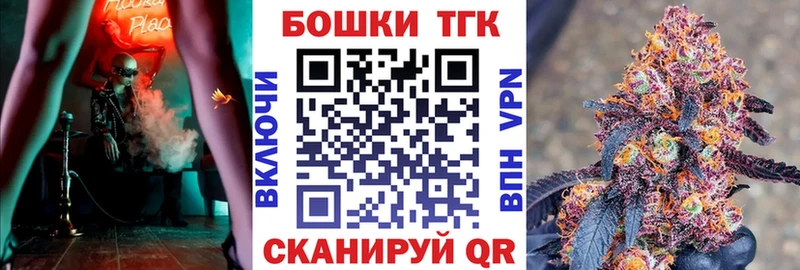 МАРИХУАНА Bruce Banner  Купить где  Чкаловск 